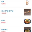 백스비어남포점 이미지