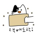 효령로66길 11 이미지