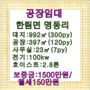 은하수공인중개사사무소 이미지