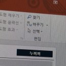 아이구 더워, 아니 추워?