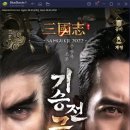 황금성PC | 삼국지 2022 플레이로 만나는 전쟁게임 추천 요즘 뜨는 모바일SLG