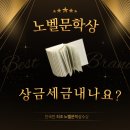 한강세무회계 이미지