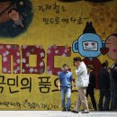 문화방송
