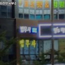 법무사최찬인사무소