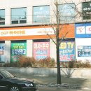 삼거리하이마트 이미지