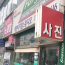 새한스튜디오