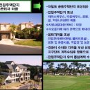 전원타운 이미지
