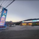 꽃지주유소 이미지