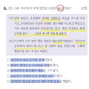 광덕 1 상광노인당 | [심화] 한국사능력검정시험 65회 1-10번 기출 해설