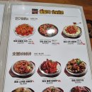 훌랄라참숯바베큐궐동서진점