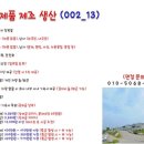 정남인력 이미지