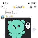 (주)오한수 네이버블로그