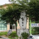 여기소