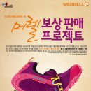 새신 이미지
