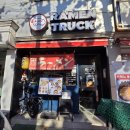 장평중학교 | 동대문구 장안동 혼밥 추천 맛집은 여기! 라멘트럭 장안점에서 든든한 한 끼