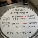 해송1로 | 일광맛집 : 100%구워주는 “목구멍”에서 솥뚜껑삼겹살 후기