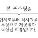 최고당돈가스송산그린시티점 이미지