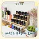 손곡로 | 용인아로마클래스 추천, 마인드루틴아로마 감정오일테라피 원데이클래스 후기