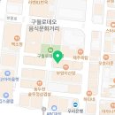 인하노래주점 이미지