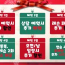 당산할인마트 이미지