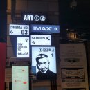 &lt;부산 CGV 서면&gt; &#34;스즈메의 문단속&#34; 관람 후기 및 상영관 총정리(광고시간)
