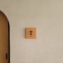[서울 강남구] 스시아오타 - 좋은 재료가 주는 행복이란(런치 후기)