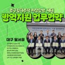 행복누리장애인보호작업장