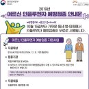 조한관의원 네이버블로그