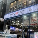 화성 동탄역 세꼬시 맛집 ‘유쾌한회세꼬시’ 내돈내산 재방문 후기