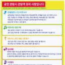 시민문화체육센터 소공연장 이미지