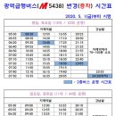 (버스)지산현대아파트.서울제일병원 이미지