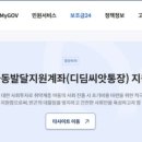 디딤상사