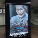 혁신광고 - 원주시 동부순환로 382-14 | 혁신광고