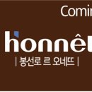 (주)이새종합건설 이미지