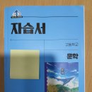 남천동 고등국어l2022 개정교육과정-고등학교국어과교육과정 문학&amp; 현직 국어선생님께서 추천해 주신...