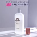 스마트 | [미용] 피부부터 헤어까지! 올인원 ‘다맨 스마트에센스‘ 후기🧴