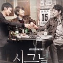 남영소금구이