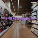 마케팅의정석 - 강동구 양재대로112길 16 | 마케팅의정석