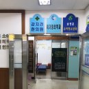 강지천한의원 이미지