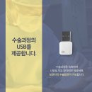 견우정형외과의원 이미지