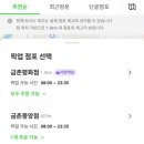 CU 금촌평화점 네이버블로그