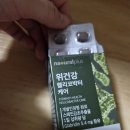 위 영양제 위건강영양제(차태현 위 건강 헬리코박터 케어 내추럴플러스) 후기/ 가성비 위 영양제 내돈내산