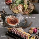 버스정류장 07-126 | 강남 대치동 이자카야 카야루 선릉점 가격 위치