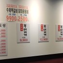 아부찌 조치원점 이미지