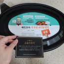 두찜 청주분평점 이미지