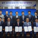 광주테크노파크 4회의실 이미지