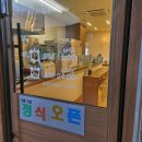 모모야키