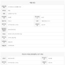 센트럴이레공인중개사사무소 이미지