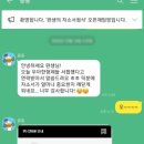 (주)우아한형제들