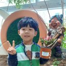Arbor Day 이미지